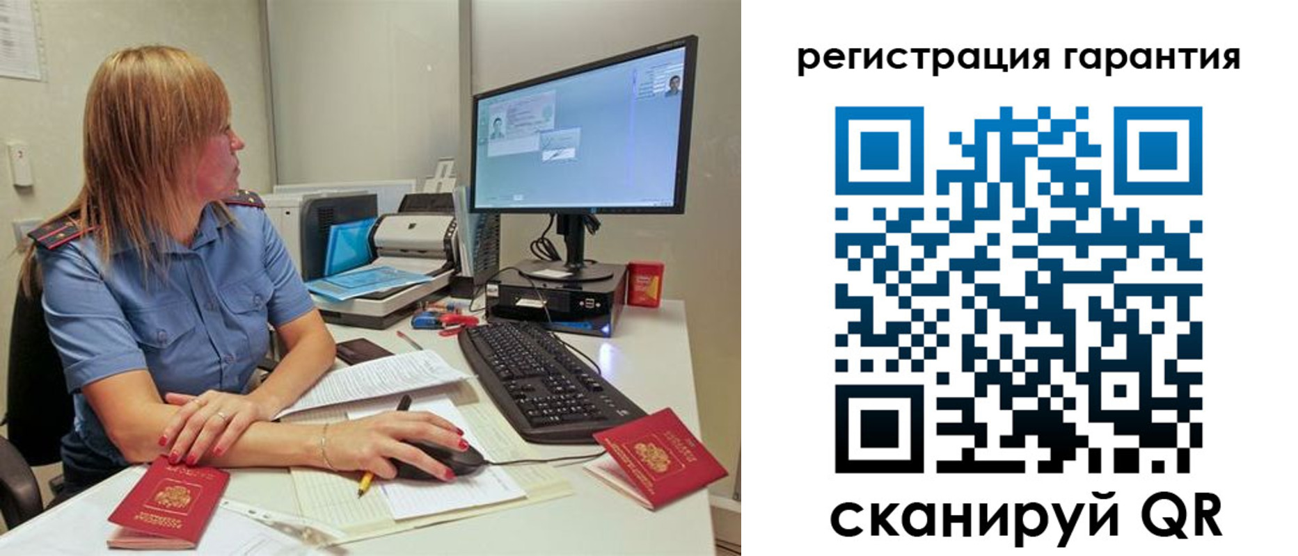 временная регистрация 2025 в Кабардино-Балкарии
