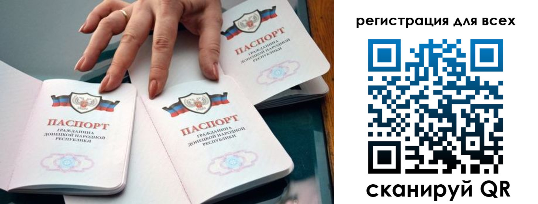 где прописаться в Кабардино-Балкарии