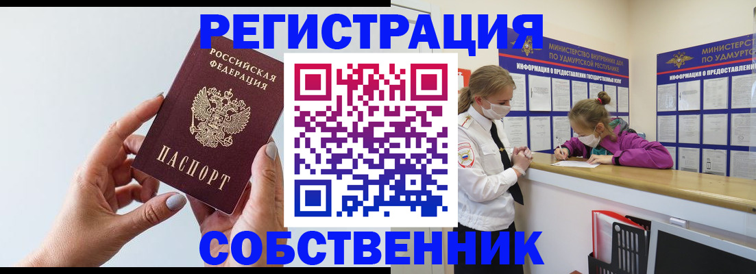 прописка для кредита в Кабардино-Балкарии