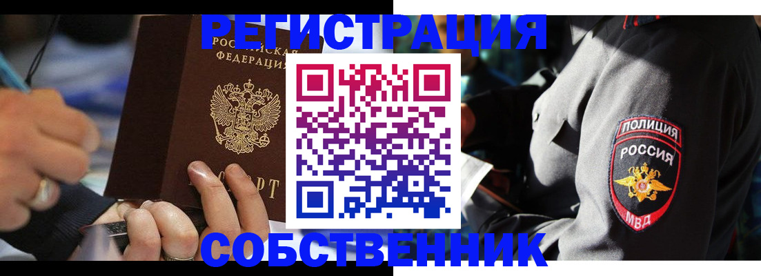 найти адрес прописки в Кабардино-Балкарии