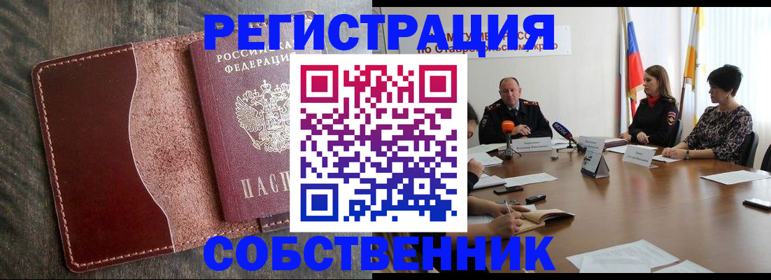 прописка для кредита в Кабардино-Балкарии