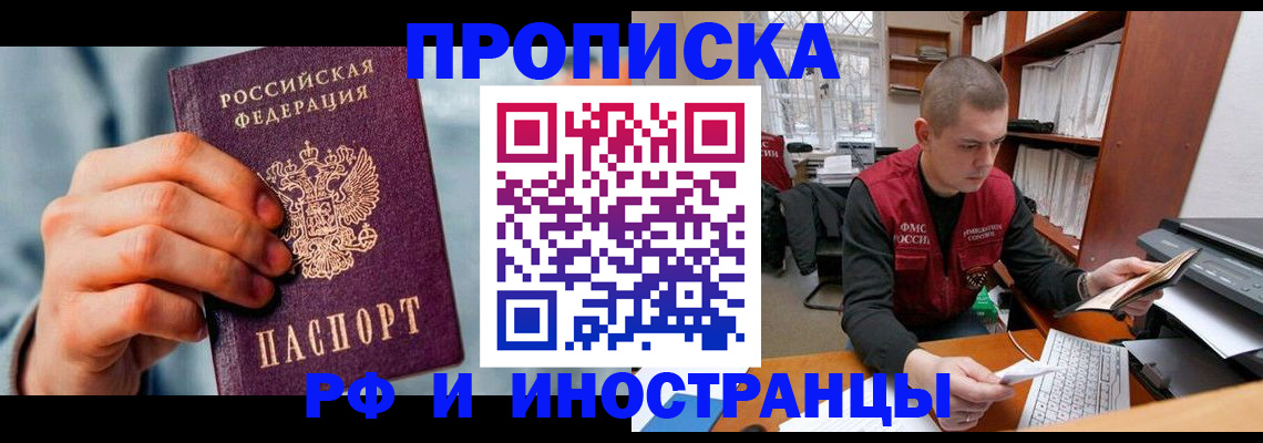 регистрация для школы в Кабардино-Балкарии