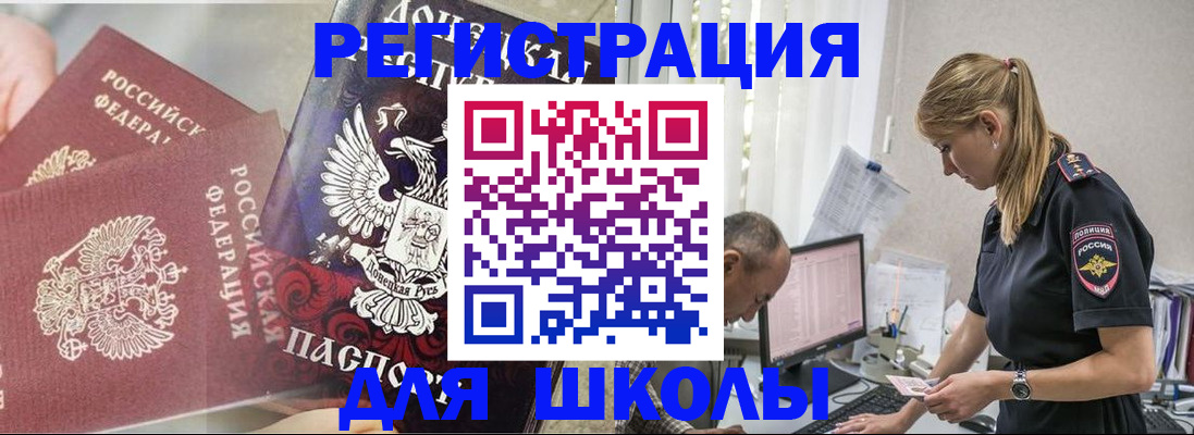 купить прописку в Кабардино-Балкарии